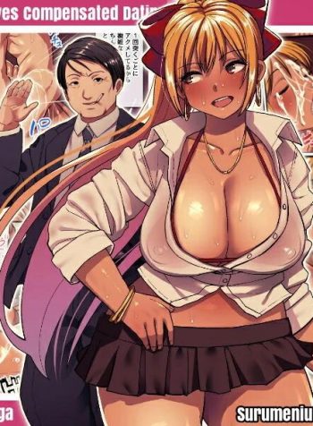 [Surumenium] Enkou Oji-san Monogatari Kuro Gal Bitch Hen [English]