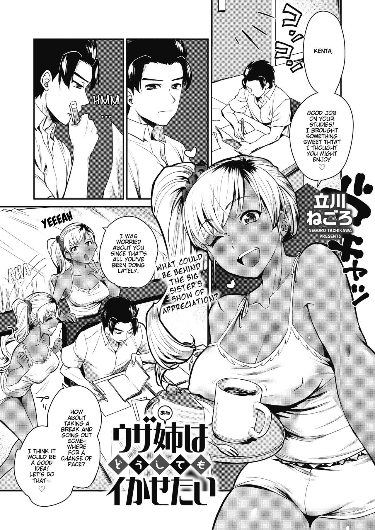[Tachikawa Negoro] Uza Ane wa Doushitemo Ikasetai | My Annoying Sister Really Wants To Make Me Come (COMIC HOTMILK 2019-12) [English]