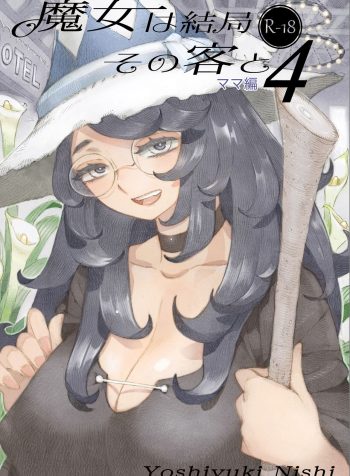 [Naivta (Nishi Yoshiyuki)] Majo wa Kekkyoku Sono Kyaku to | The Witch Ended Up… [English] 