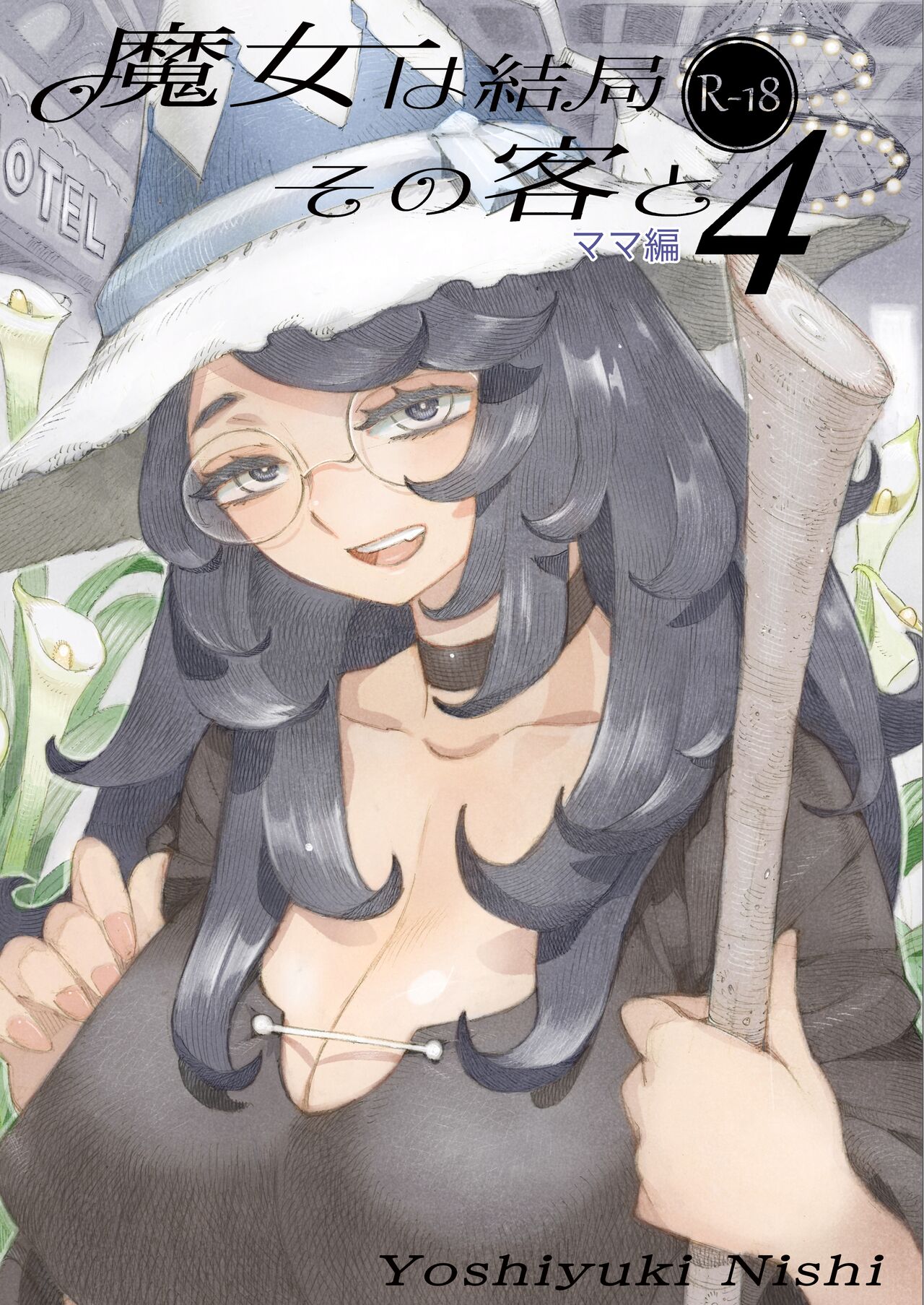 [Naivta (Nishi Yoshiyuki)] Majo wa Kekkyoku Sono Kyaku to | The Witch Ended Up… [English] 