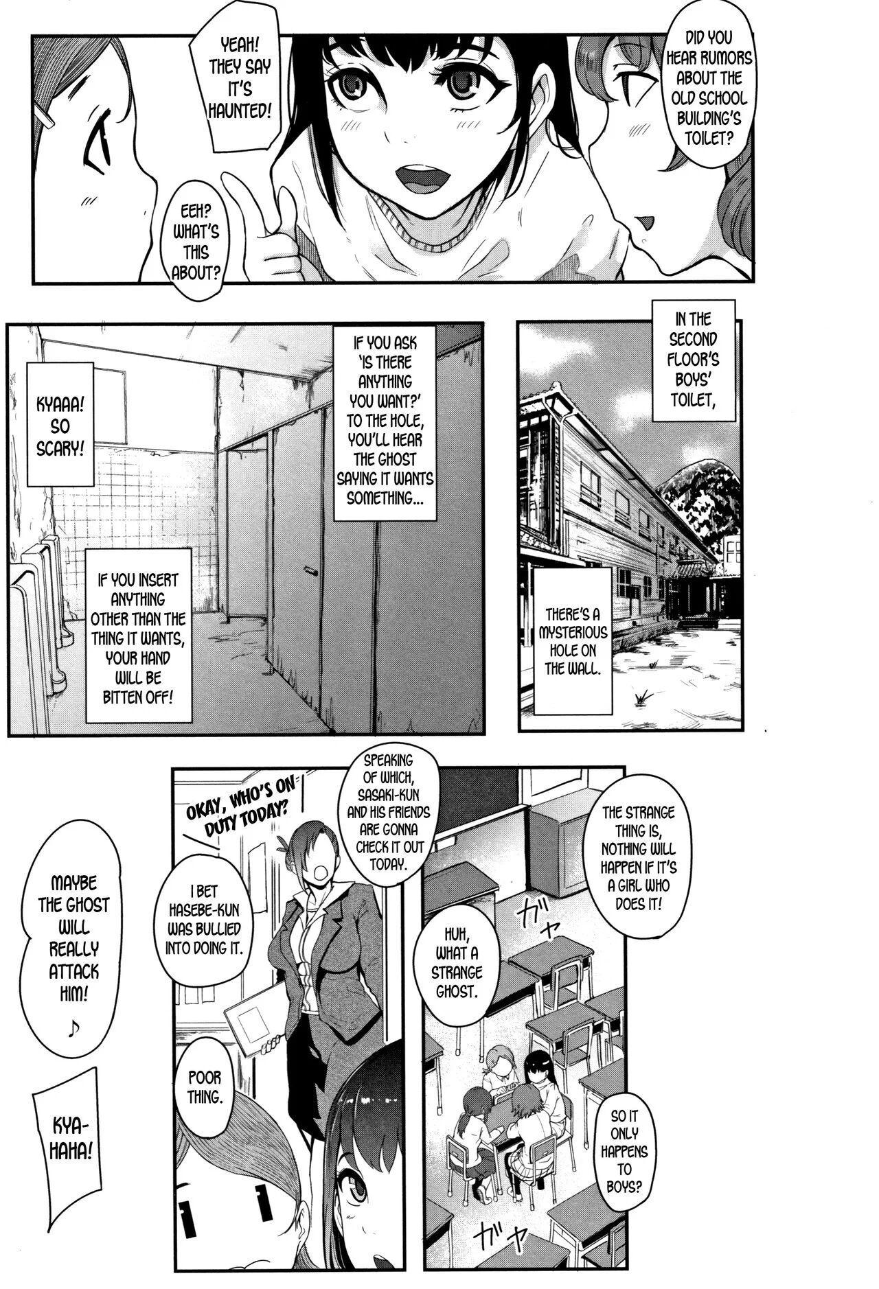 [Otochichi] Kaiki! Ana onna | Bizzare! The Hole Woman (Chuppon Onna no Vacuum Fella) [English]