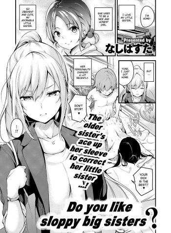 [Nasipasuta] Darashinaku Ochiru Onee-san Wa Suki Desu Ka? (COMIC ExE 24) [English]