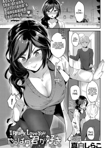 [Mashiro Shirako] Yappari Kimi ga Suki | I Really Love You (COMIC Anthurium 2018-12) [Digital] [English]