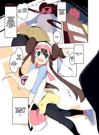 [Mannen Dokodoko Dondodoko (Tottotonero Tarou.)] Mei-chan Fuuzoku Manga | Rosa-chan Brothel Manga (Pokémon Black 2 and White 2) [English]