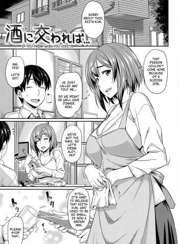 [212] Shu ni Majiwareba… | If You Drink When You Visit… (Aimitsu Carameliser) [English]