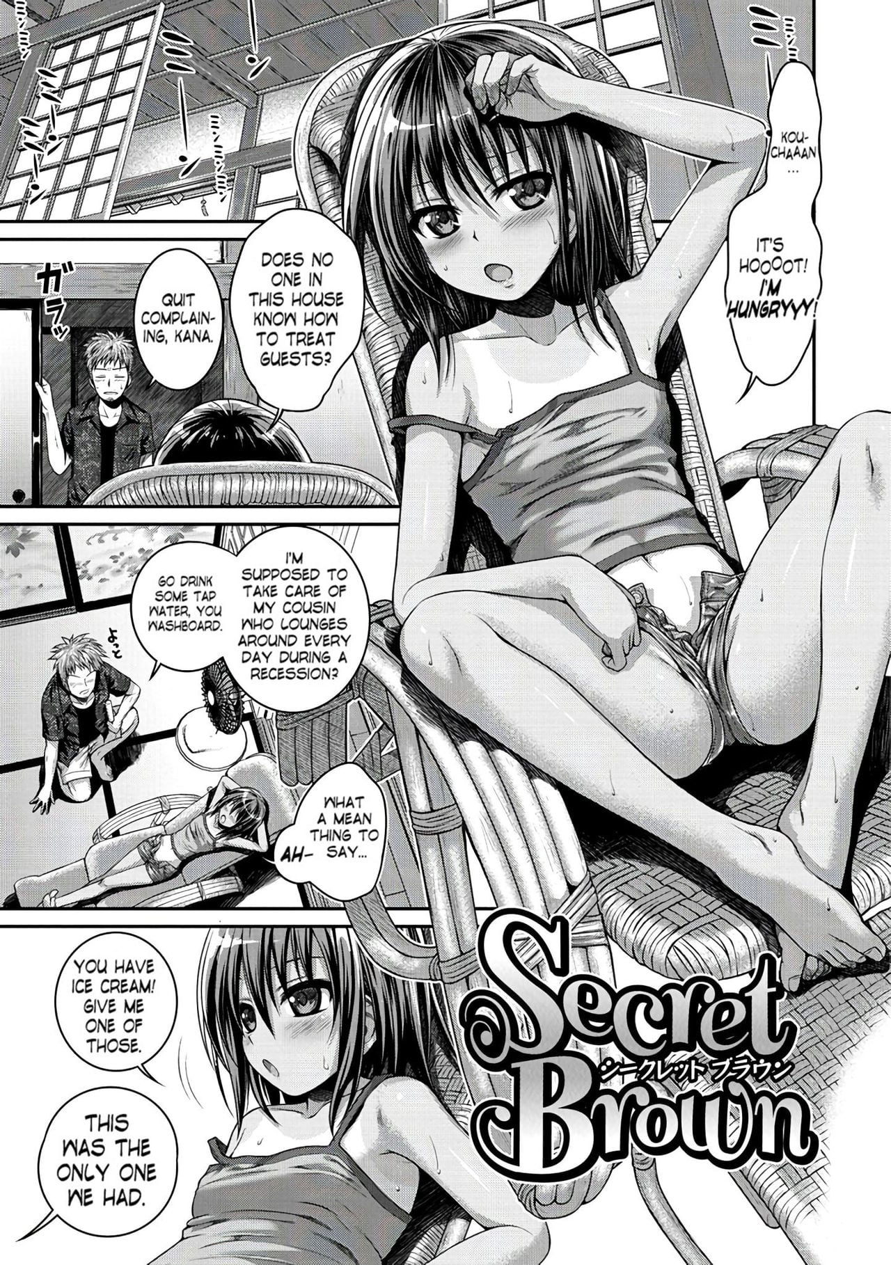 [Shimanto Shisakugata] Secret Brown (Prototype Mademoiselle) [English]