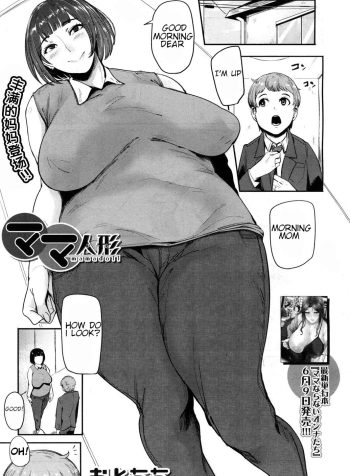 [Otochichi] Mamadoll (Chuppon Onna no Vacuum Fella) [English]