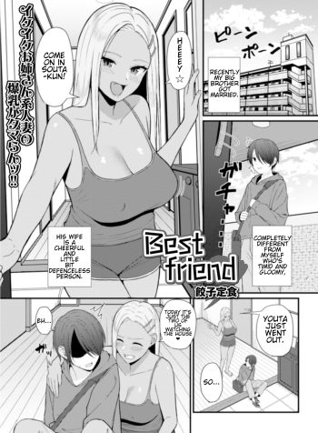 [Gyouza Teishoku] Best friend (Web Haishin Gekkan Tonari no Kininaru Oku-san Vol. 035) [English]