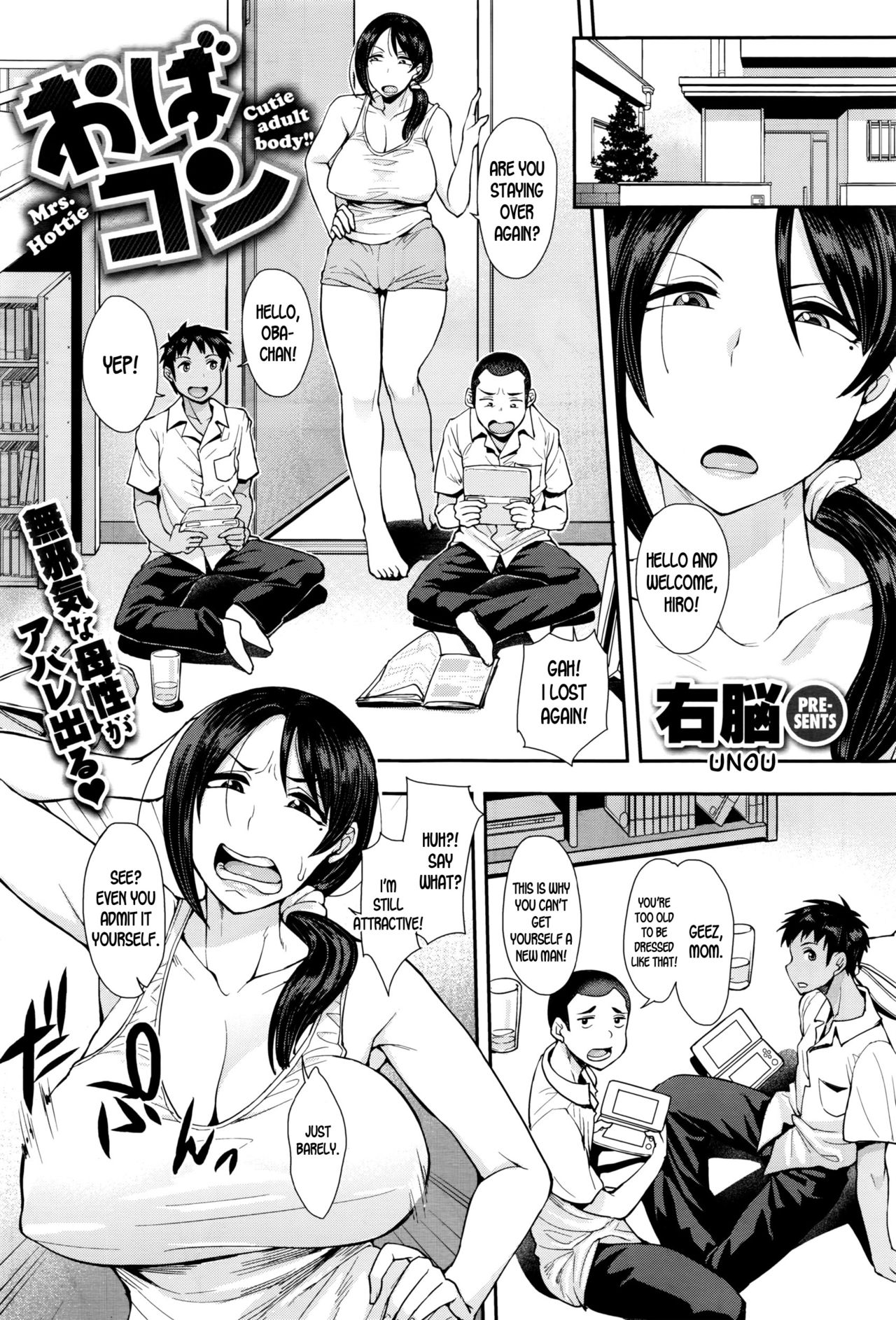 [Unou] Obacon – Cutie adult body!! Mrs. Hottie (COMIC X-EROS 45) [English]