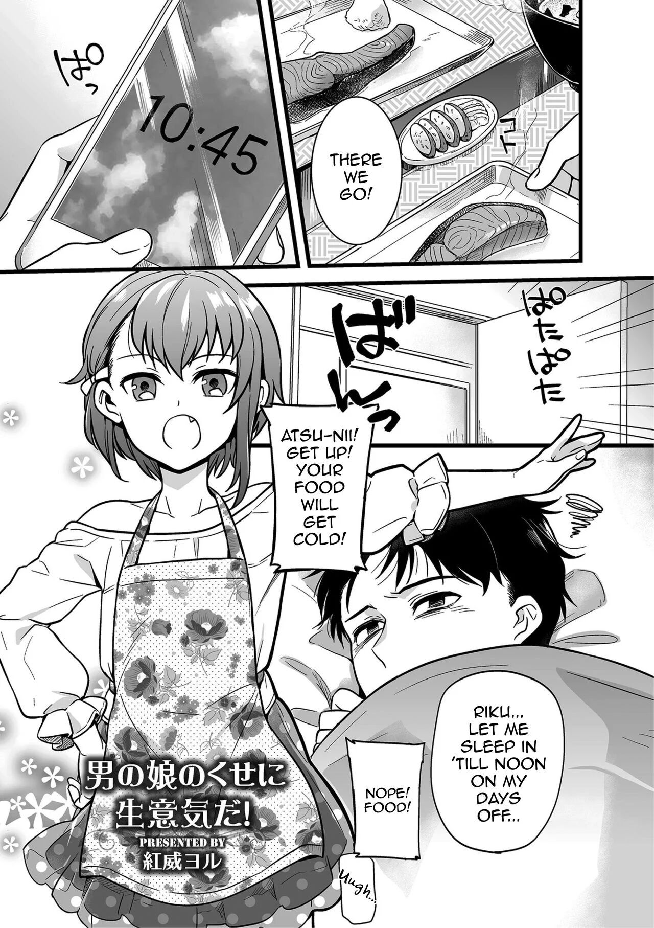 [Akai Yoru] Otokonoko no kuseni Namaiki da! (Shikotama) [English]