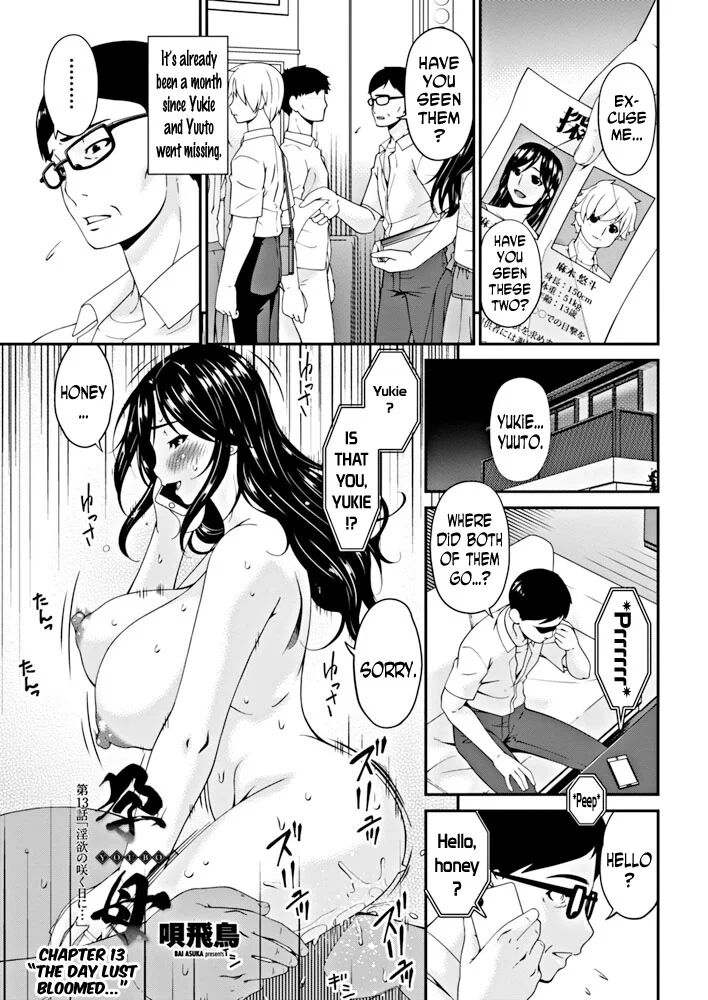 [Bai Asuka] Youbo | Impregnated Mother [English]