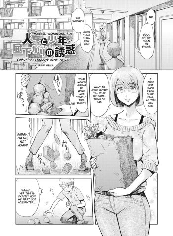 [Kuroiwa Menou] Hitozuma to Shounen Hirusagari no Yuuwaku | Married Woman and Boy: Early Afternoon Temptation (Hitozuma Club Glass no Kutsu) [English]