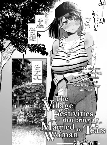 [Kuga Mayuri] Kono Mura no Gyouji wa Hitozuma Nakase | The Village Festivities That Bring a Married Woman to Tears (COMIC HOTMILK 2021-10) [English]
