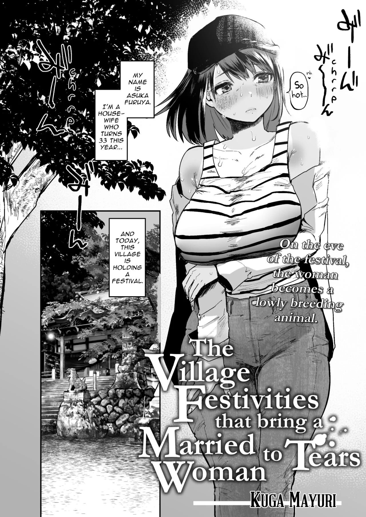 [Kuga Mayuri] Kono Mura no Gyouji wa Hitozuma Nakase | The Village Festivities That Bring a Married Woman to Tears (COMIC HOTMILK 2021-10) [English]