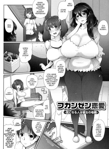 [Tawara Hiryuu] Fukanzen Renai -Ki ni naru Hito wa Kanojo no Hahaoya- (Juku Mesu) [English]
