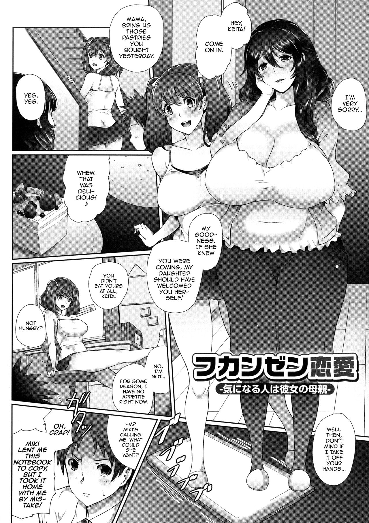 [Tawara Hiryuu] Fukanzen Renai -Ki ni naru Hito wa Kanojo no Hahaoya- (Juku Mesu) [English]