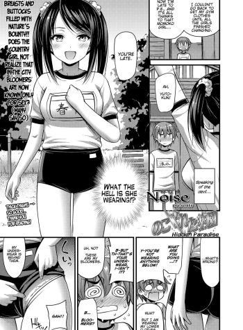 [Noise] Nokosareta Rakuen | Hidden Paradise (COMIC LO 2019-01) [English]