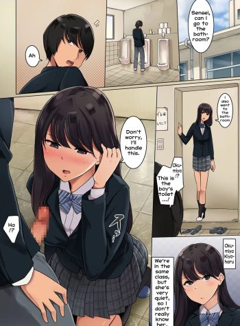 [Wakamatsu] Class no Joshi to Hisoka ni Sefure ni Naru Hanashi [English]