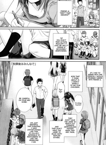[Shimanto Shisakugata] Houkago wa Minna de | Together With Everyone After School [English]