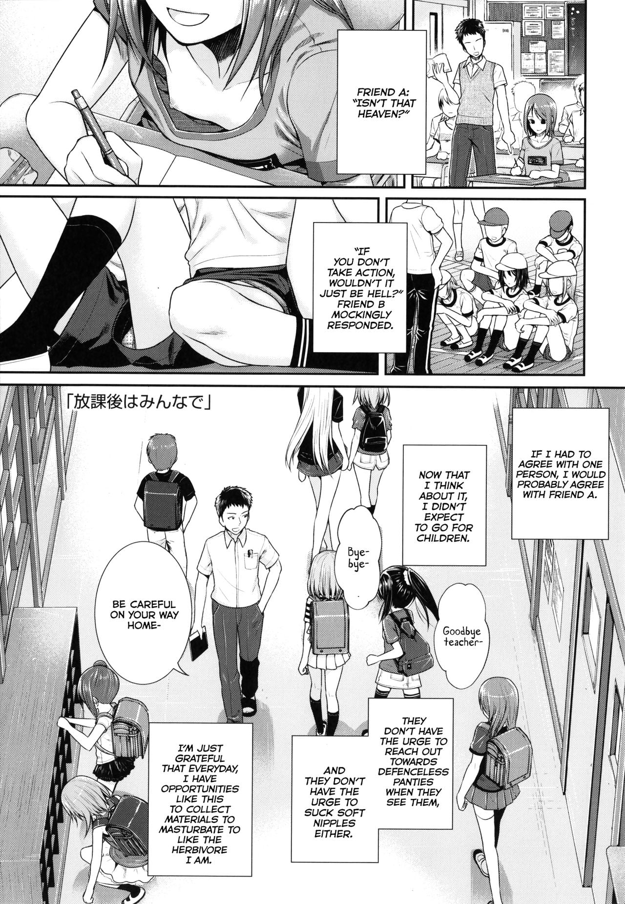 [Shimanto Shisakugata] Houkago wa Minna de | Together With Everyone After School [English]