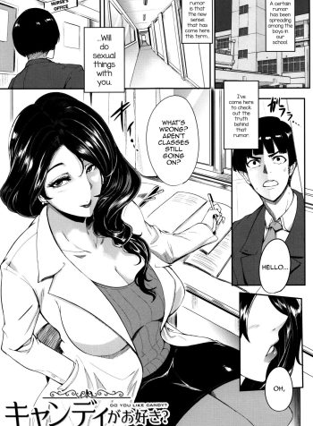 [Otochichi] Candy ga Osuki? | Do you Like Candy? (COMIC Mugen Tensei 2016-02) [English]