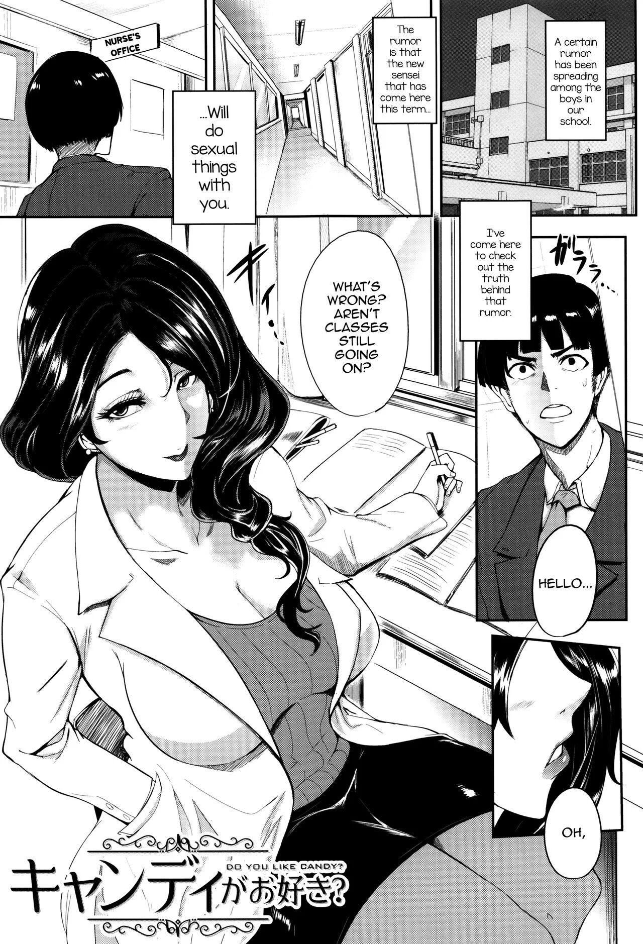 [Otochichi] Candy ga Osuki? | Do you Like Candy? (COMIC Mugen Tensei 2016-02) [English]