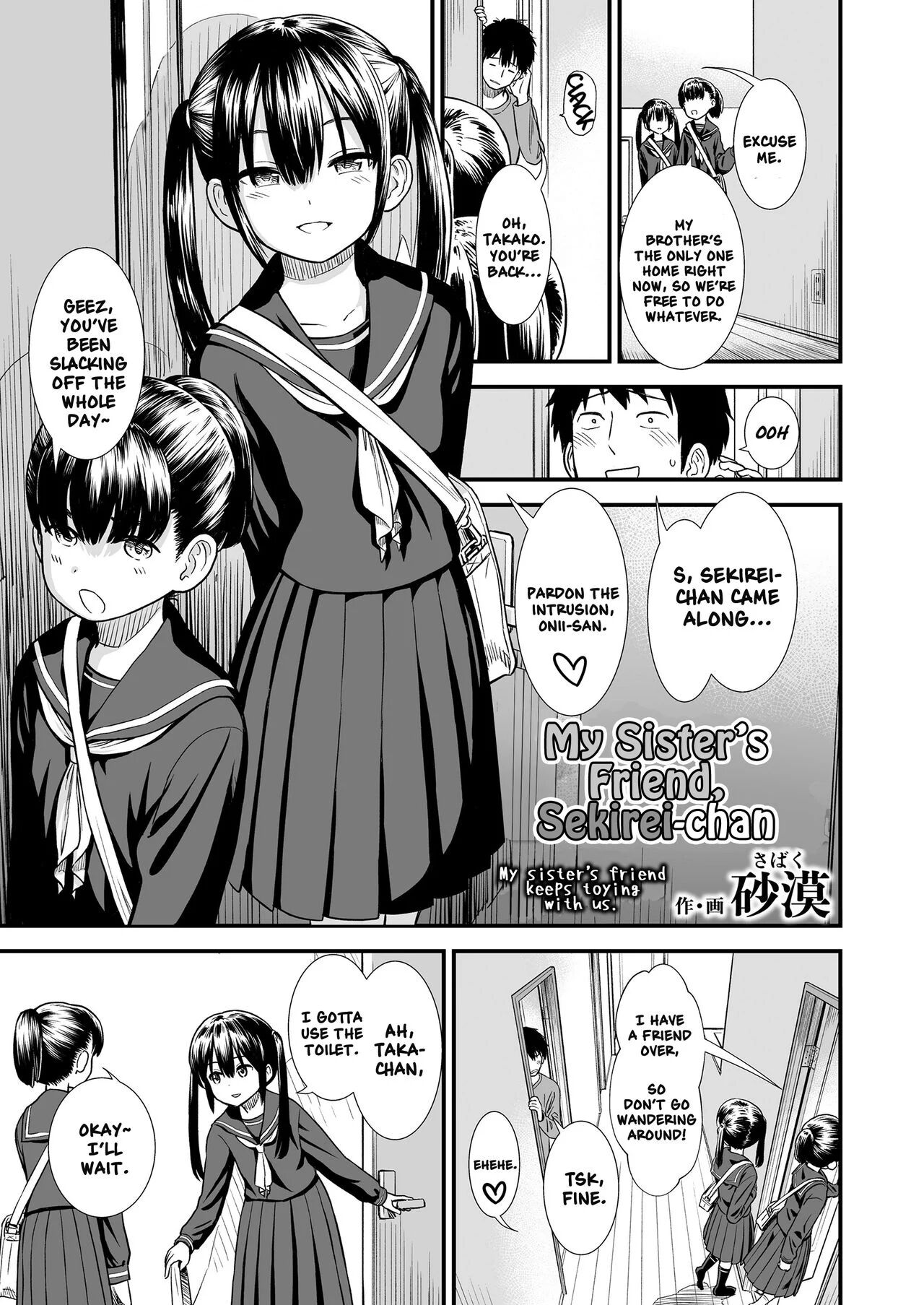 [Sabaku] Imouto no Tomodachi no Sekirei-chan | My Sister’s Friend, Sekirei-chan (COMIC LO 2020-03) [English]