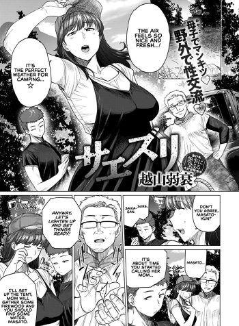 [Etuzan Jakusui] Saezuri | Chirping (COMIC Anthurium 2020-01) [English]