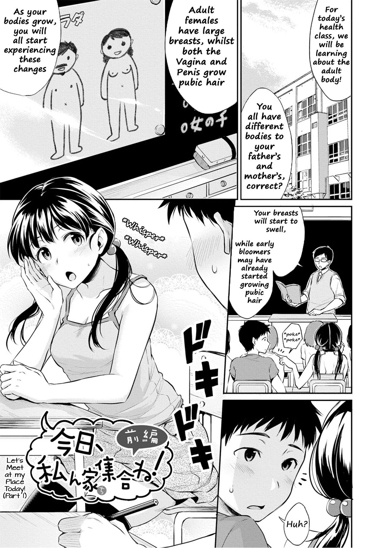 [Meganei] Kyou, Atashinchi Shuugoune! | Let’s Meet at my Place Today! (Shishunki Sex) [English]