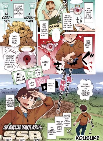 [Kousuke] Risemara Maou ga SSR | The Rerolled Demon Lord is SSR (COMIC Anthurium 2021-07) [English]