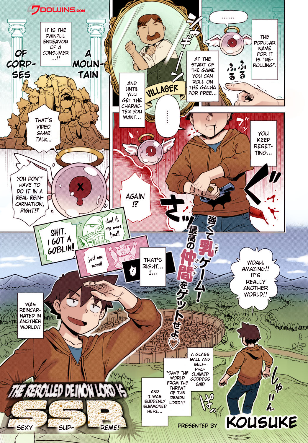 [Kousuke] Risemara Maou ga SSR | The Rerolled Demon Lord is SSR (COMIC Anthurium 2021-07) [English]