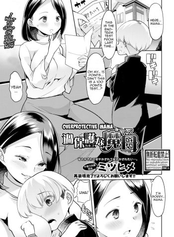 [Mitsuhime] Kahogo na Mama | Overprotective Mama (COMIC Shingeki 2019-04) [English]