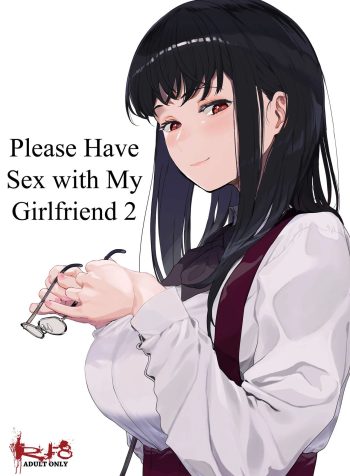 [Hachimin (eightman)] Boku no Kanojo to Sex Shite Kudasai | Please Have Sex with My Girlfriend [English] 