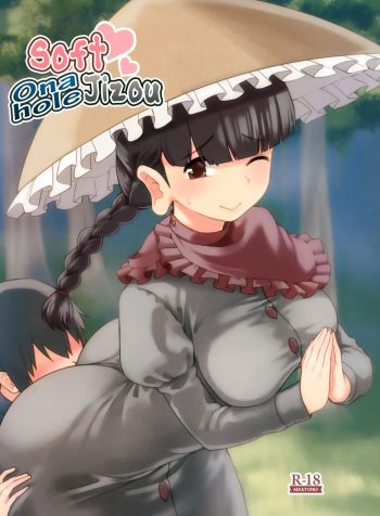(Shuuki Reitaisai 5) [Komorikiri. (Urin)] Yawaraka Onaho Jizou | Soft Onahole Jizou (Touhou Project) [English]