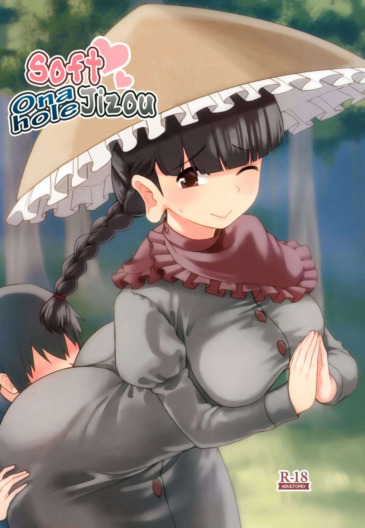 (Shuuki Reitaisai 5) [Komorikiri. (Urin)] Yawaraka Onaho Jizou | Soft Onahole Jizou (Touhou Project) [English]