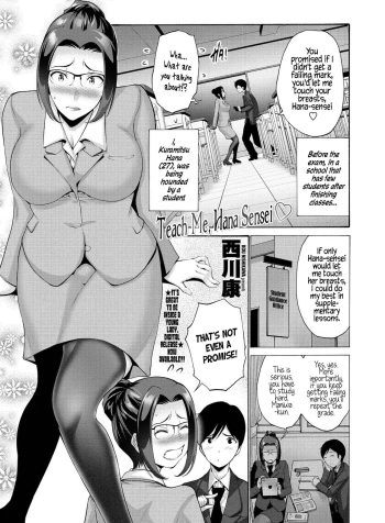[Nishikawa Kou] Oshiete Hana Sensei ♡ | Teach Me, Hana Sensei ♡ (COMIC Penguin Club 2021-03) [English]