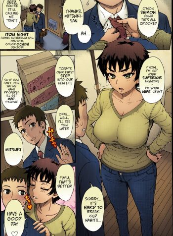 [Itou Eight] Hikkoshi no Aisatsu wa Shinchou ni… (COMIC Anthurium 016 2014-08) [English]