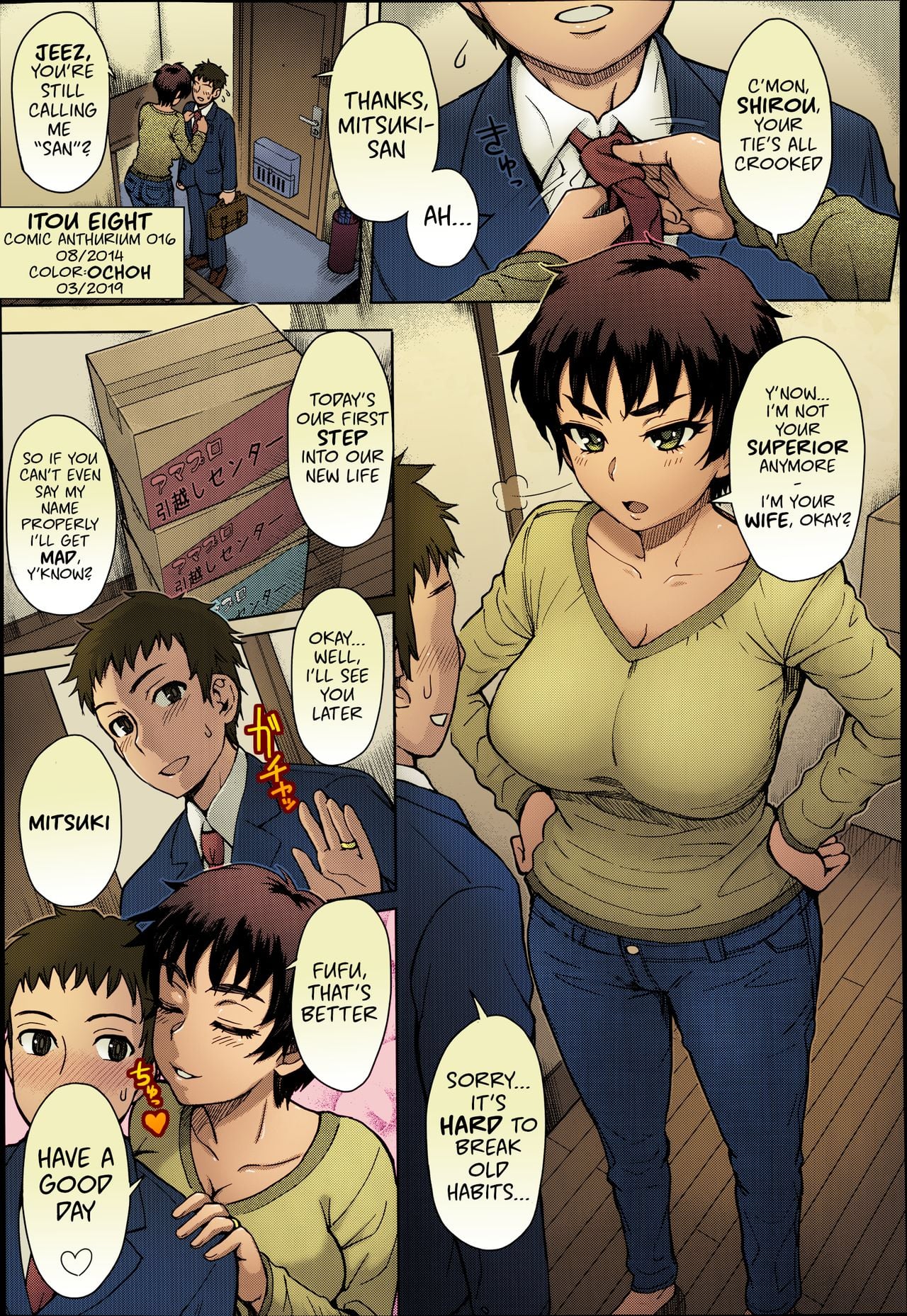 [Itou Eight] Hikkoshi no Aisatsu wa Shinchou ni… (COMIC Anthurium 016 2014-08) [English]