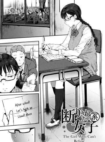 [Pija] Kotowari Kirenai-kei Joshi | The Girl Who Can’t Refuse (Nee,… Shiyo) [English]