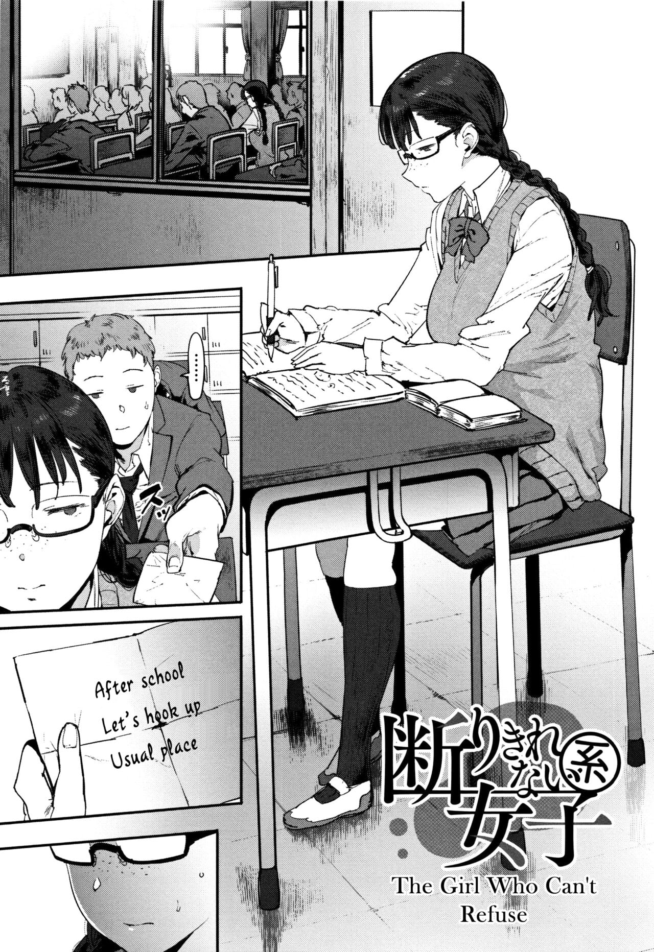[Pija] Kotowari Kirenai-kei Joshi | The Girl Who Can’t Refuse (Nee,… Shiyo) [English]