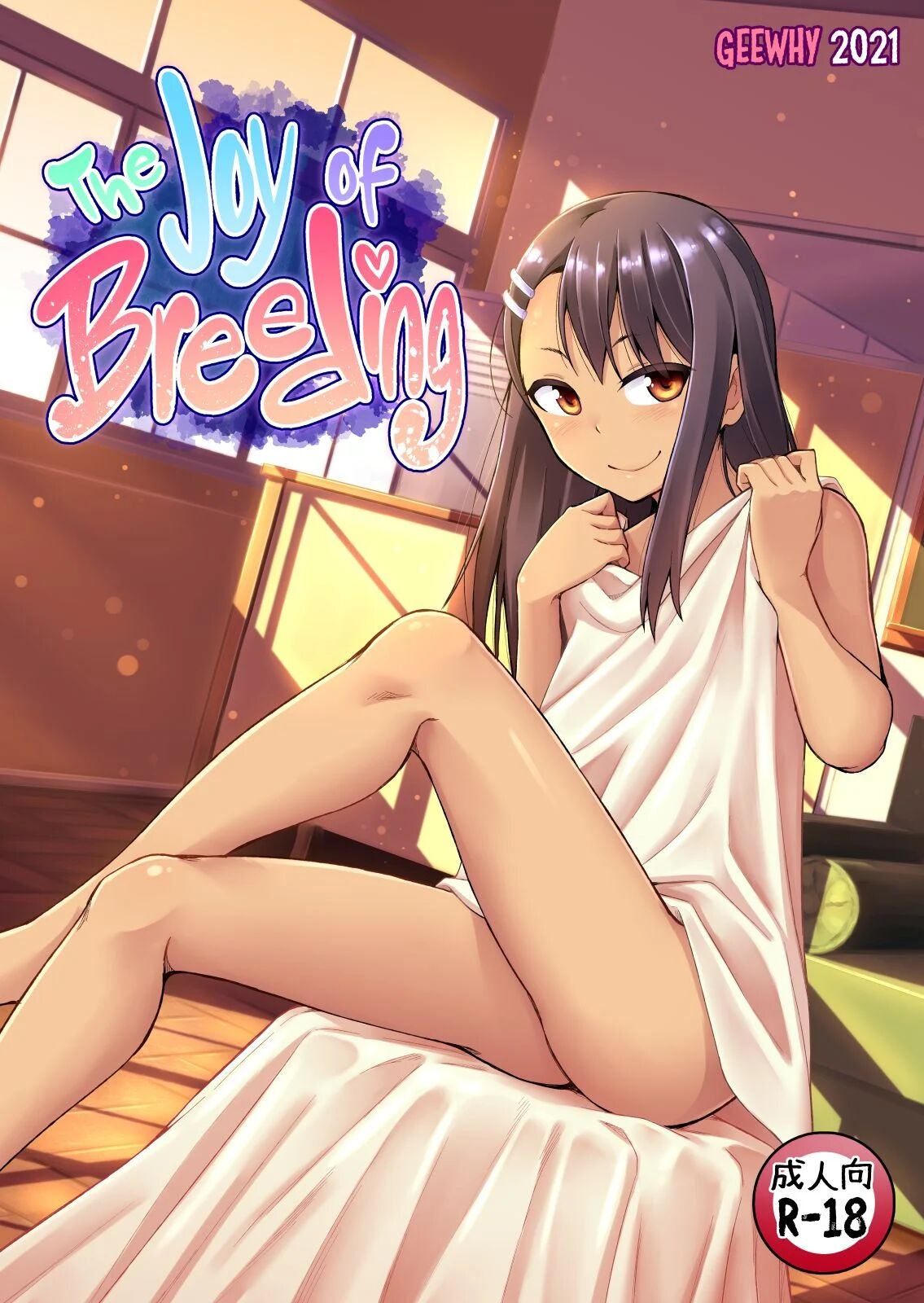 [GeeWhy] The Joy of Breeding (Ijiranaide, Nagatoro-san) [English]