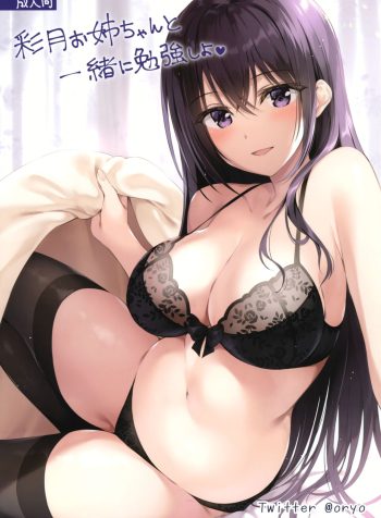 (C97) [P:P (Oryou)] Satsuki Onee-chan to Issho ni Benkyou Shiyo [English]