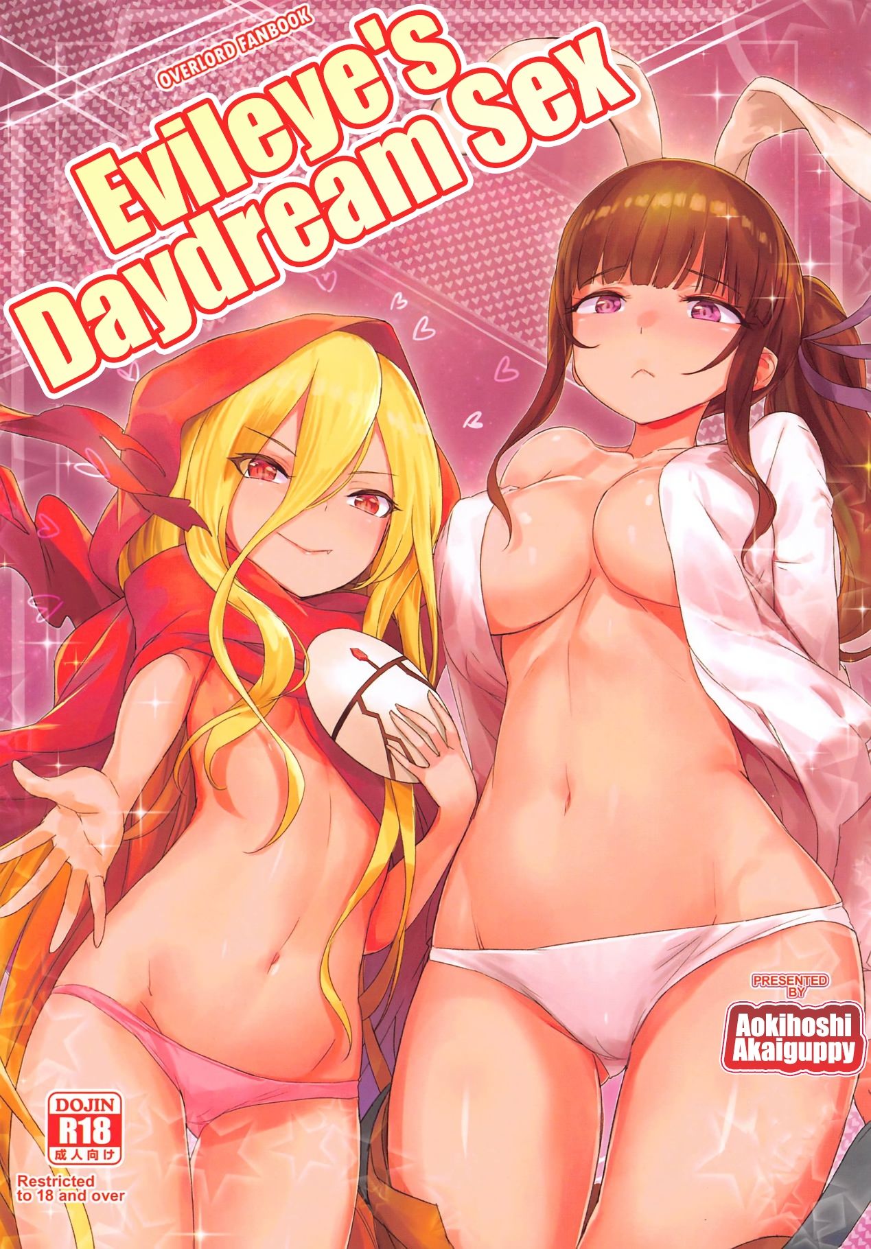 (C95) [AOKIHOSHI (Akaiguppy)] Evileye no Mousou Sex | Evileye’s Daydream Sex (Overlord) [English]