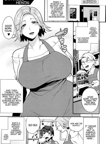 [Mogiki Hayami] HENTAI Japanese (Nureta Manazashi) [English]