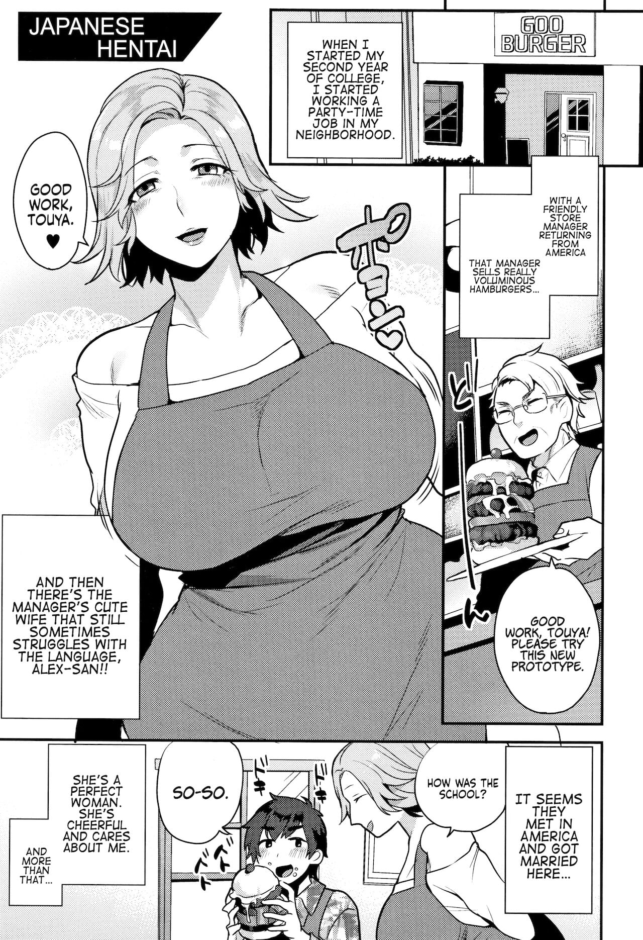 [Mogiki Hayami] HENTAI Japanese (Nureta Manazashi) [English]