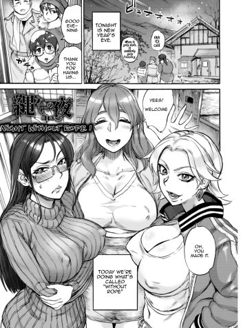 [Ameyama Denshin] Nawa Nai Yoru | Night Without Rope (Anata ni Furetakute) [English]