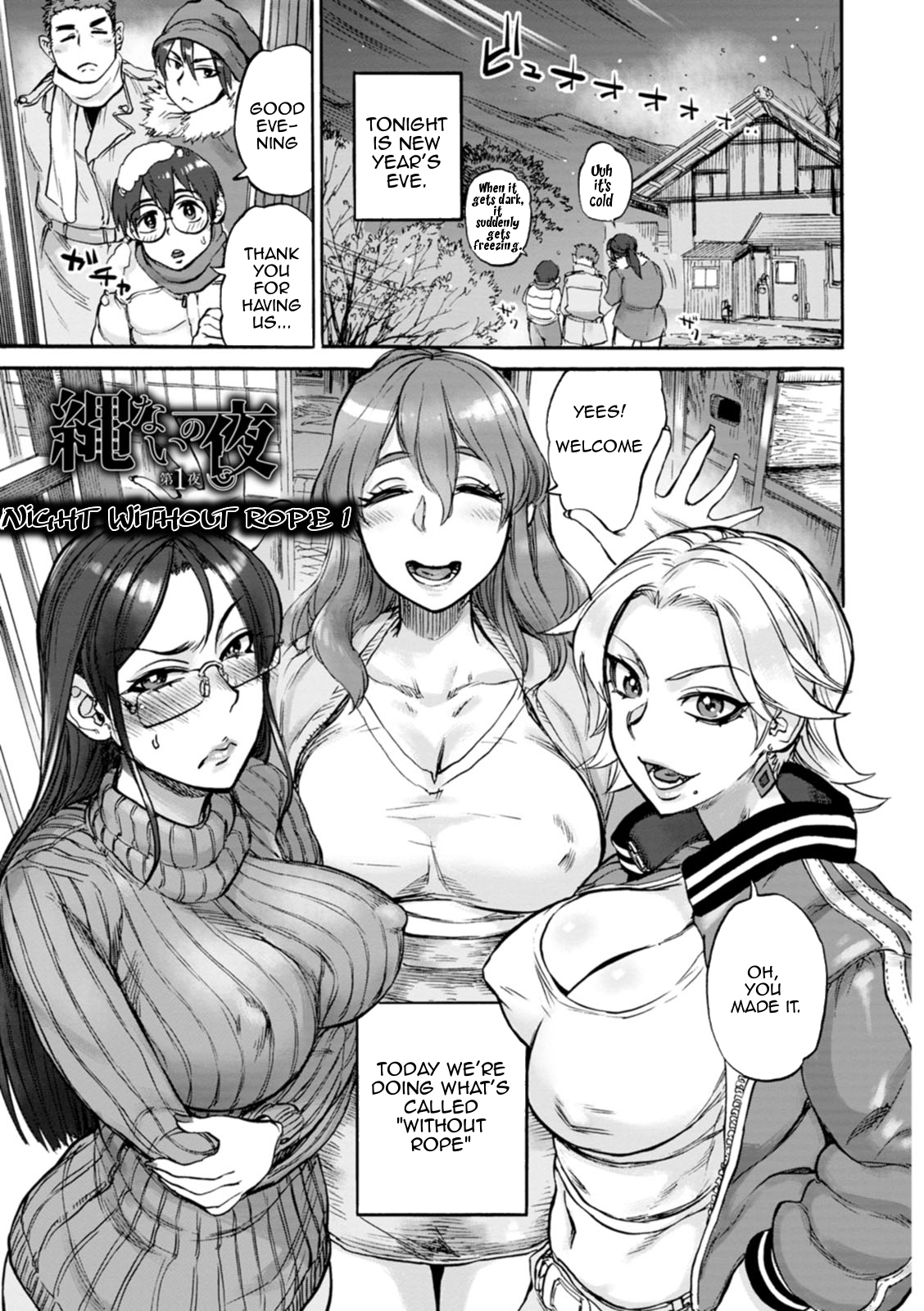 [Ameyama Denshin] Nawa Nai Yoru | Night Without Rope (Anata ni Furetakute) [English]