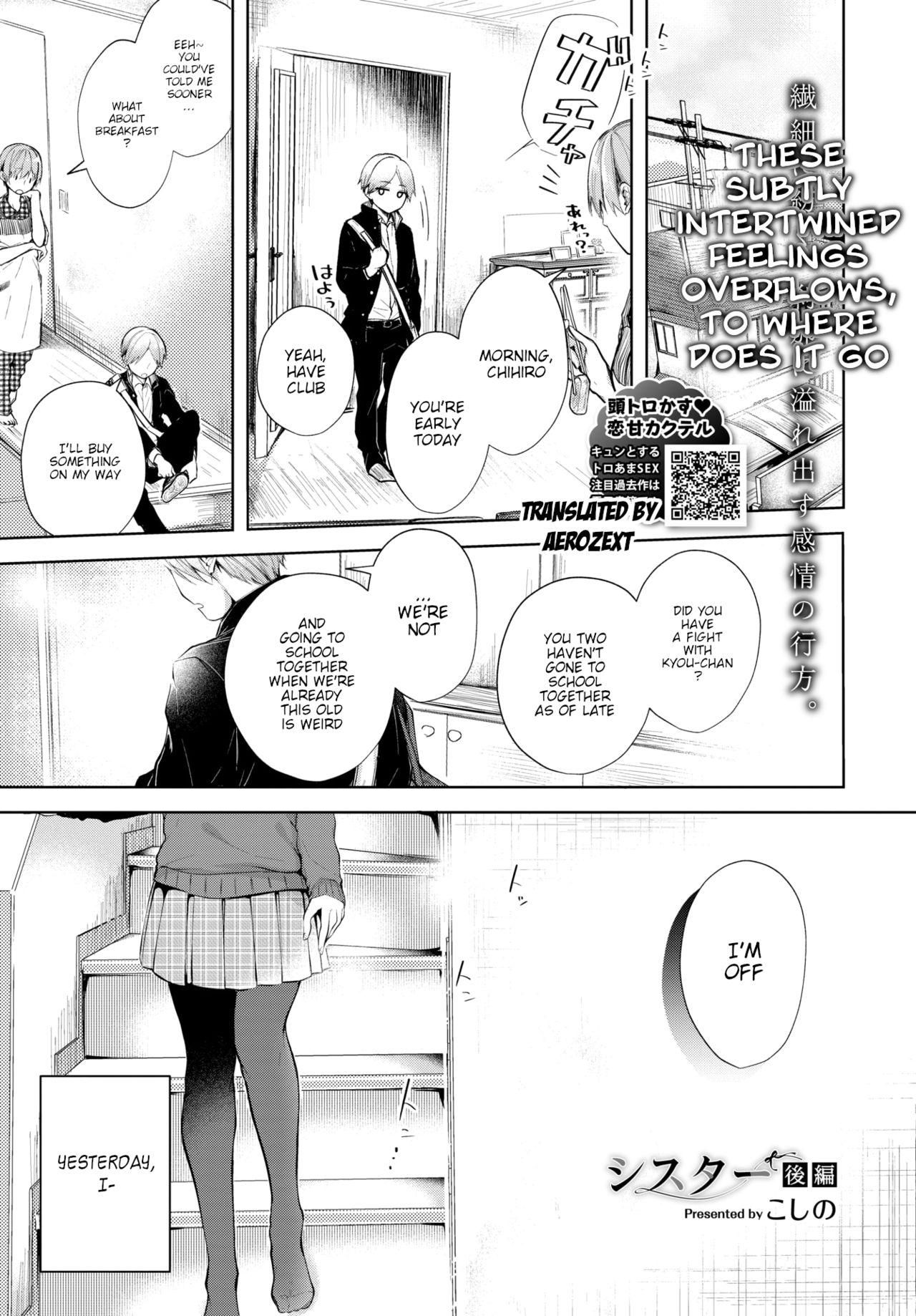 [Koshino] Sister [English] 