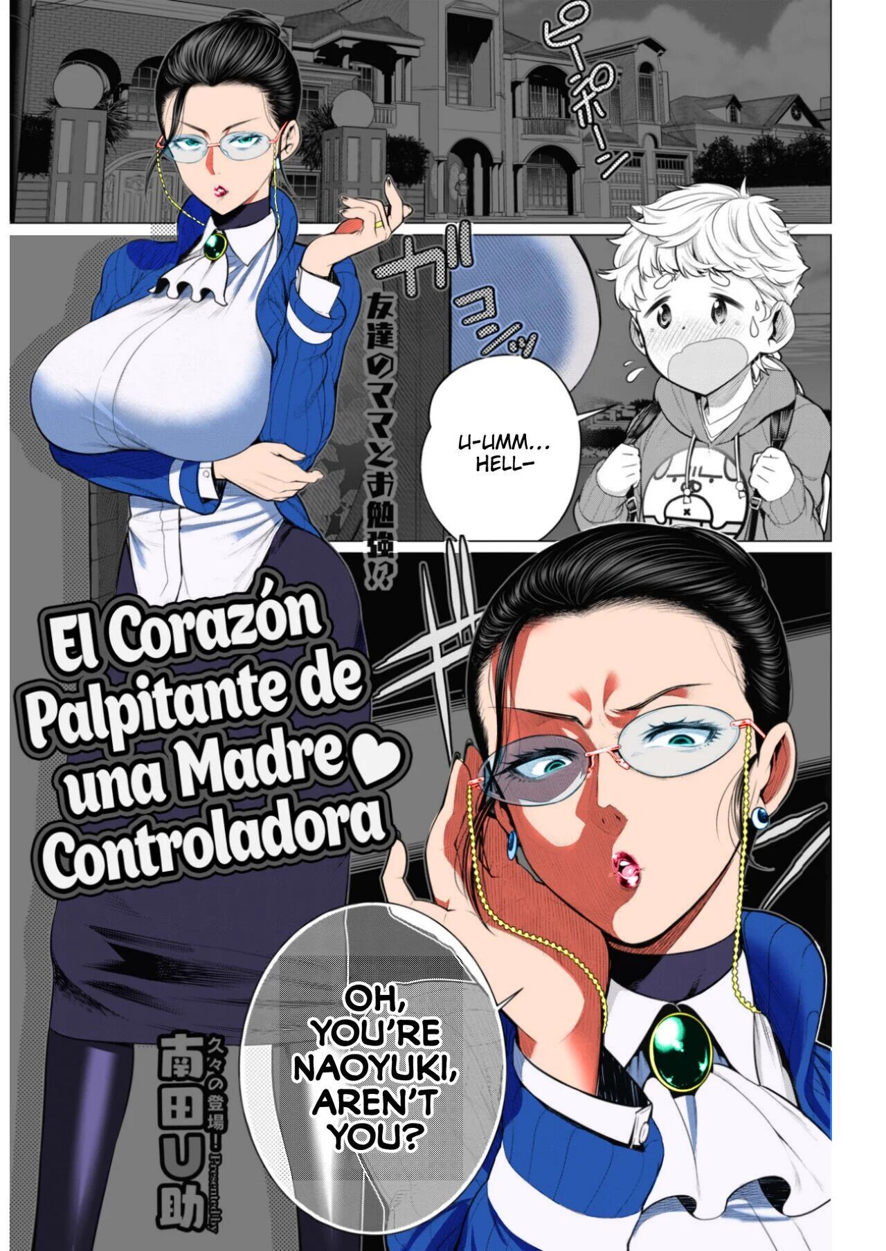 [Minamida Usuke] Dokidoki Kyouiku Mama | Heart-Pounding Helicopter Mom (COMIC HOTMiLK Koime Vol. 17) [English] [Colorized]