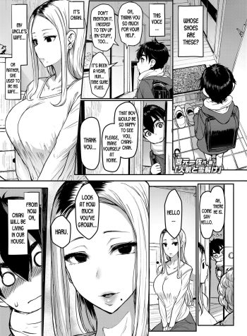 [Miyamoto Issa] Hitohada to Yukidoke | Body Warmth and Thawing Snow (Girls forM Vol. 20) [English]